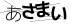 CAPTCHA